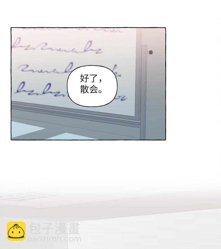 020 她真可爱-第22话