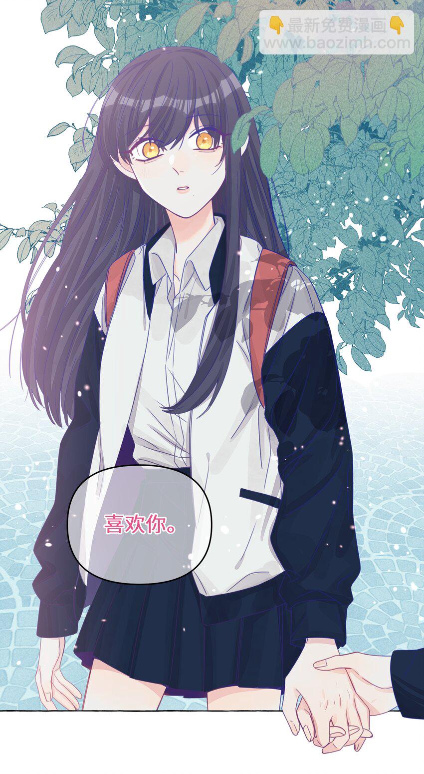 021 展映的告白-第24话