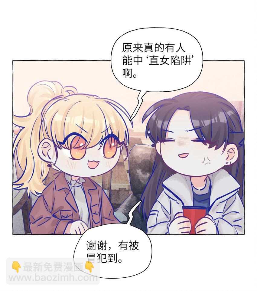 021 展映的告白-第24话