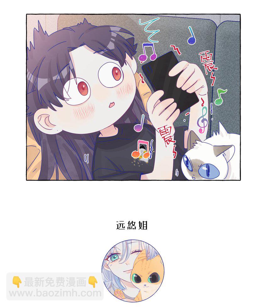 021 展映的告白-第24话