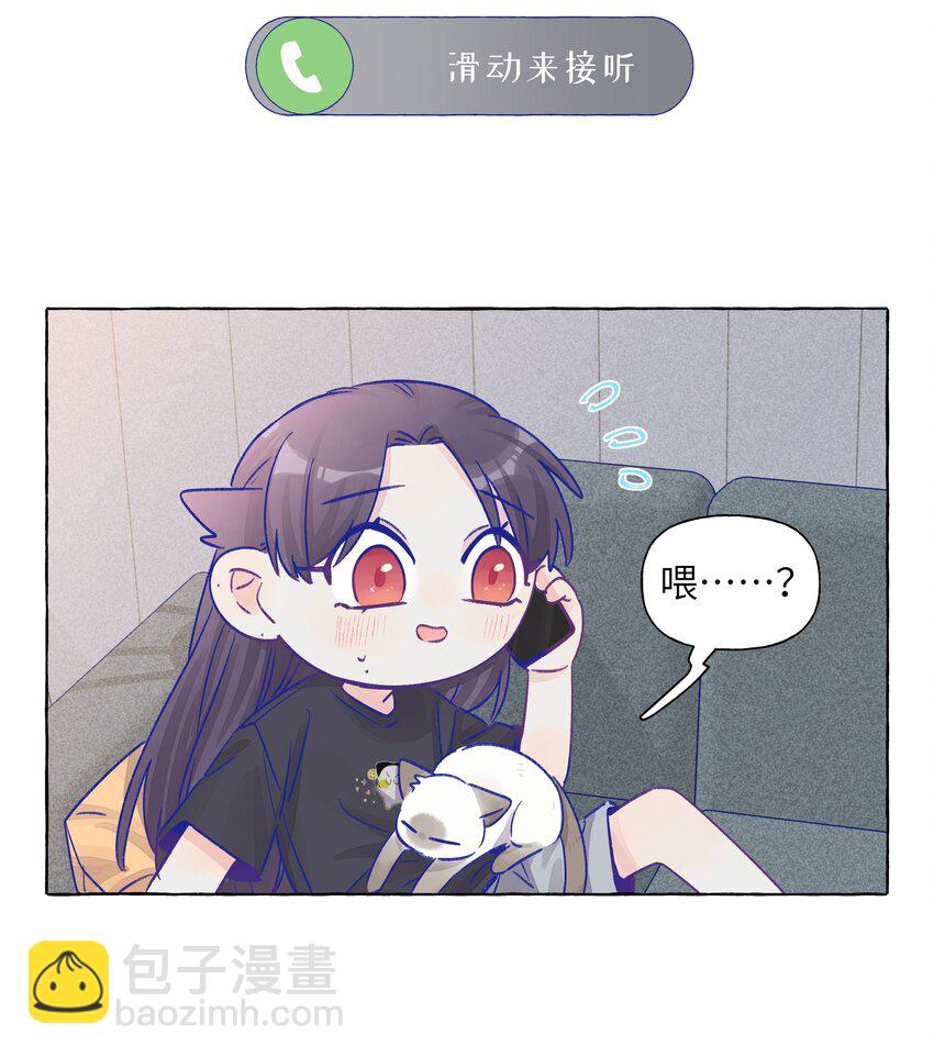 021 展映的告白-第24话