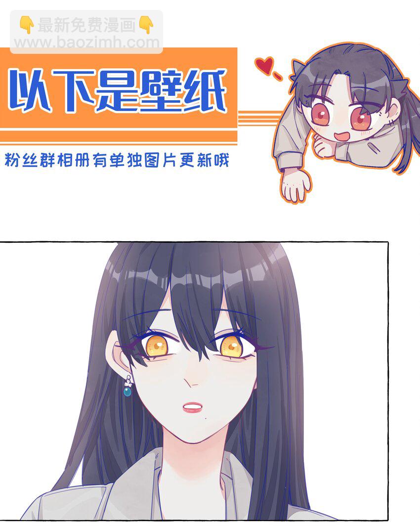 021 展映的告白-第24话