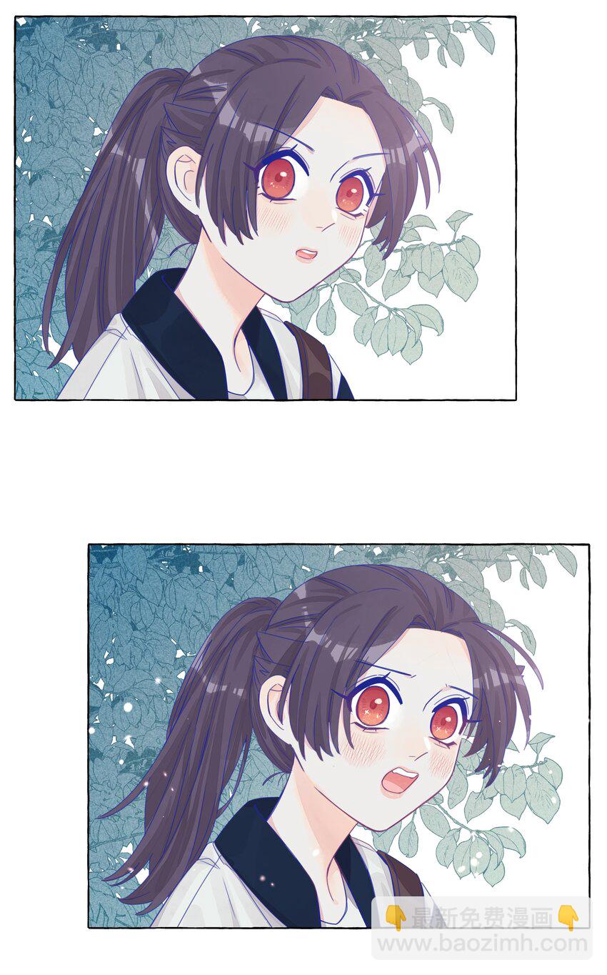 021 展映的告白-第24话