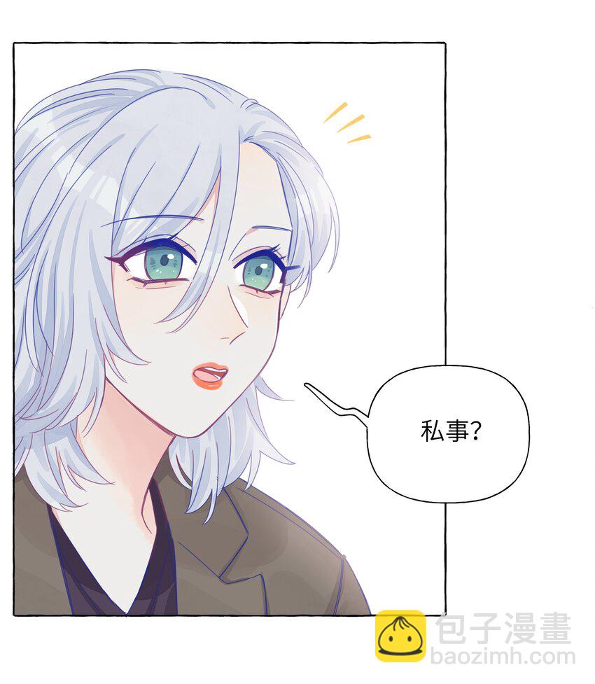 021 展映的告白-第24话