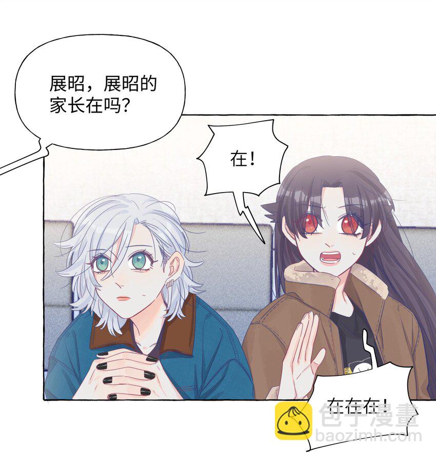 022 深夜的紧急时刻-第26话