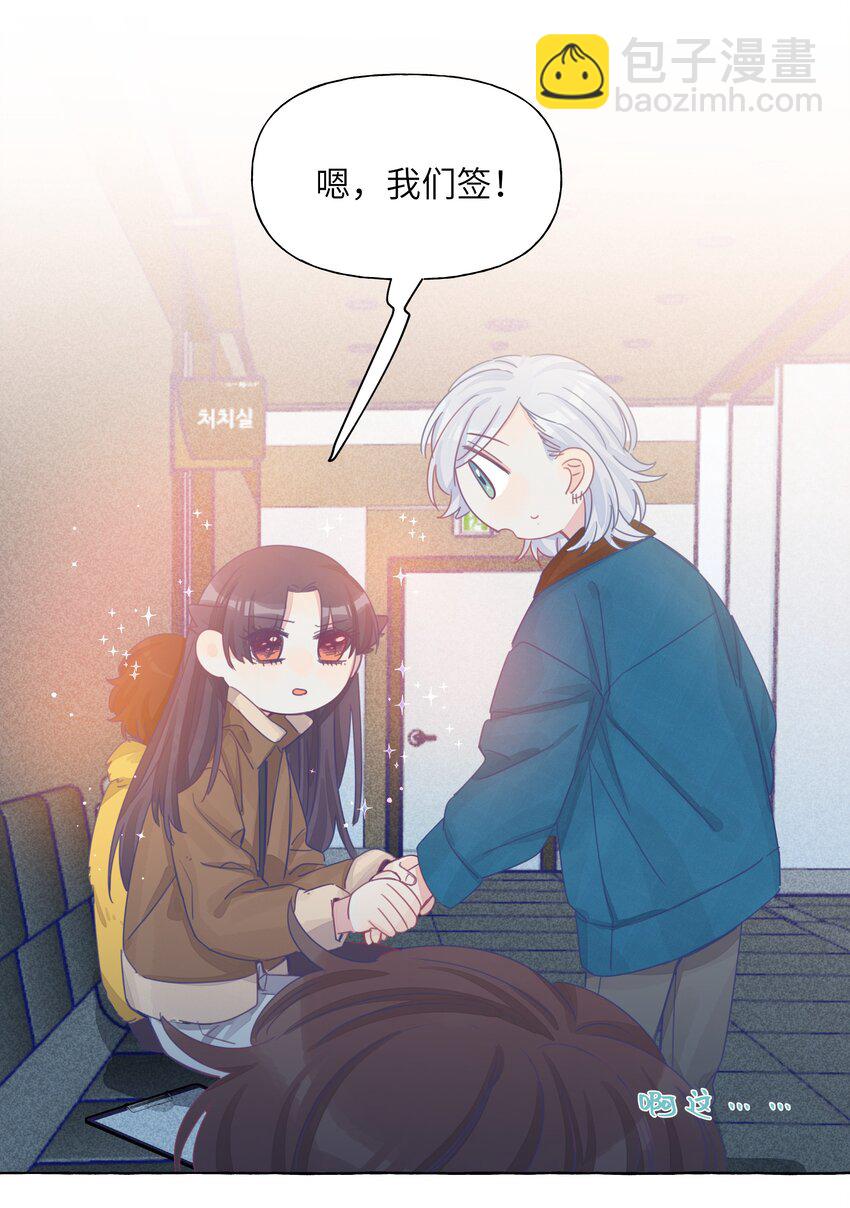 022 深夜的紧急时刻-第26话