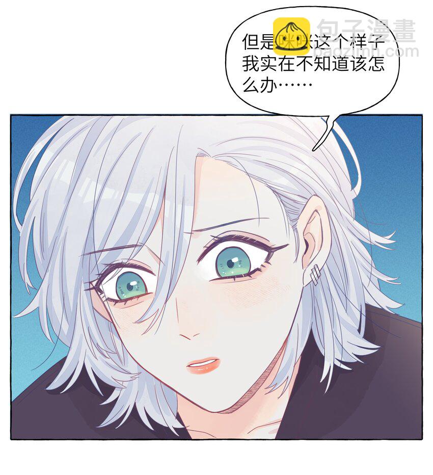 022 深夜的紧急时刻-第26话