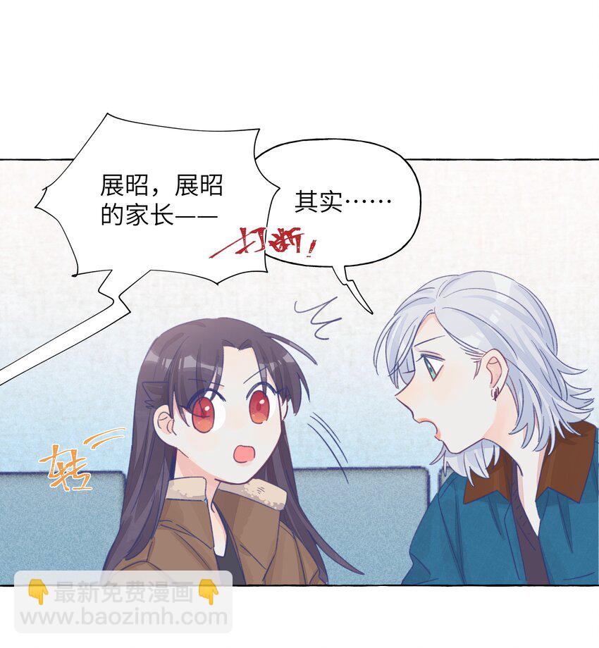 024 流浪猫的秘密-第28话