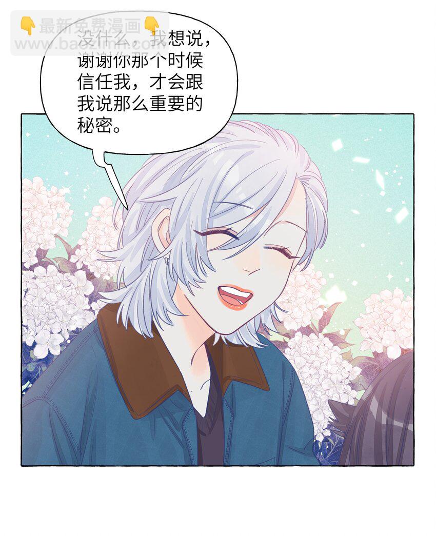 024 流浪猫的秘密-第28话