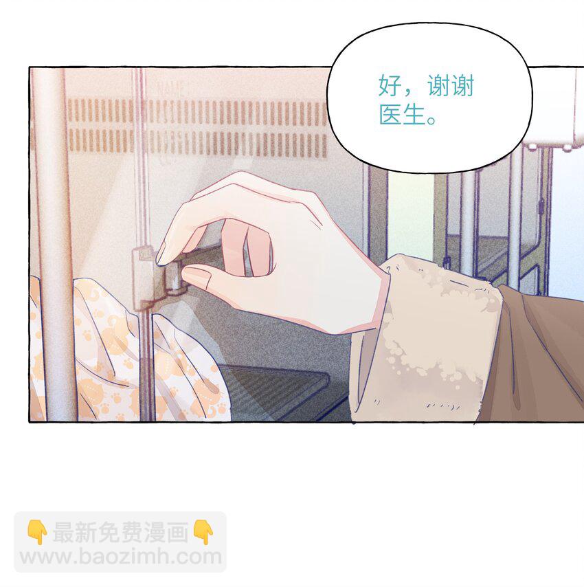 024 流浪猫的秘密-第28话