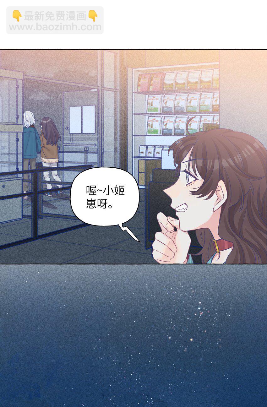 024 流浪猫的秘密-第28话