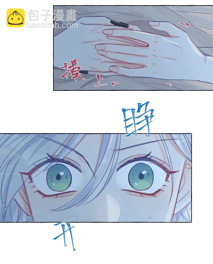 024 流浪猫的秘密-第28话