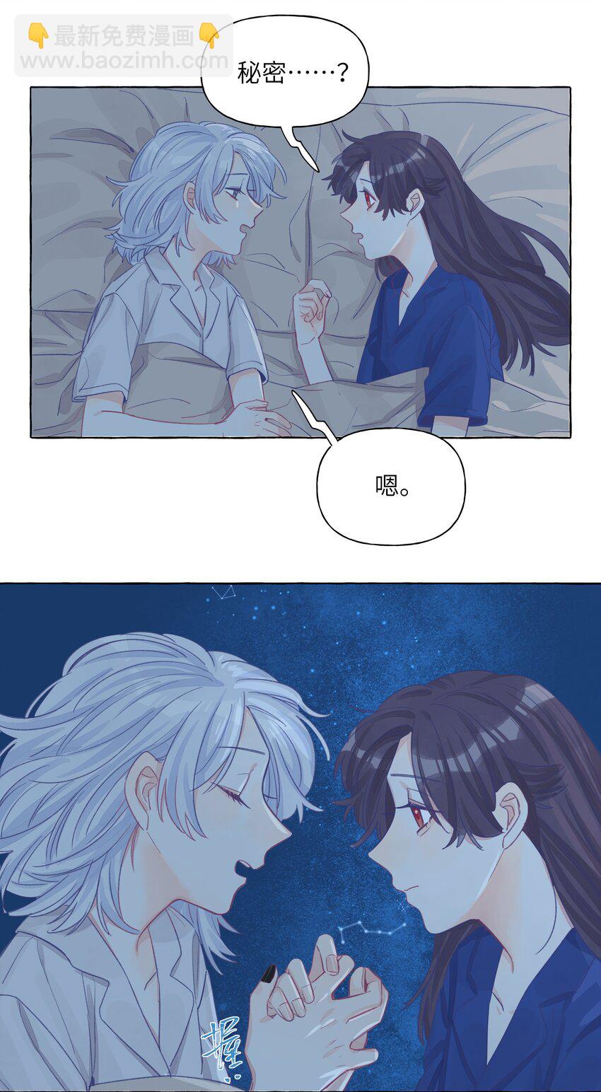 024 流浪猫的秘密-第28话