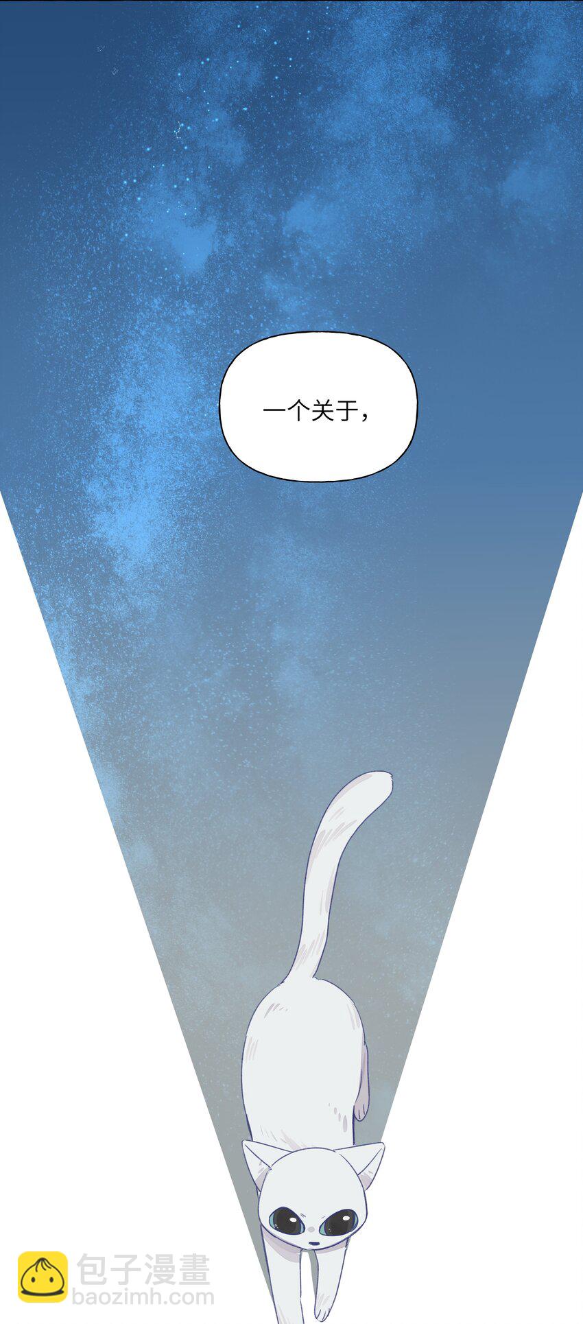 024 流浪猫的秘密-第28话