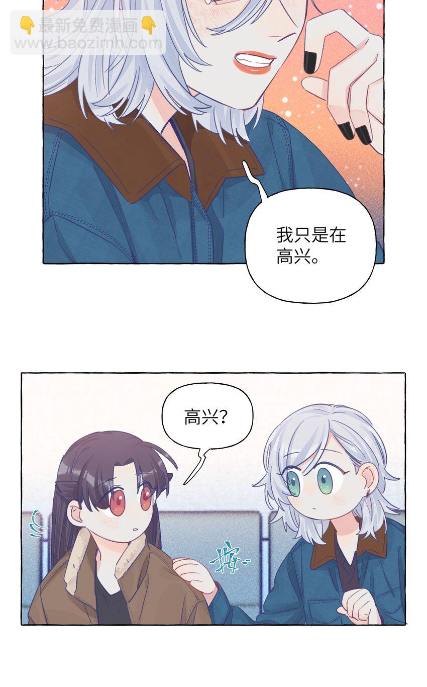 024 流浪猫的秘密-第28话