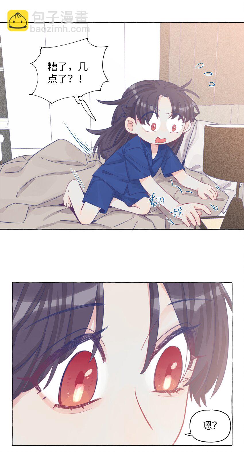 026 周总你，滥用职权-第30话