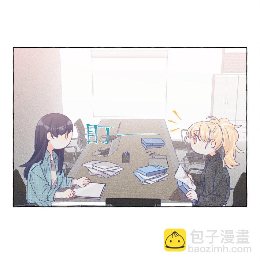 026 周总你，滥用职权-第30话