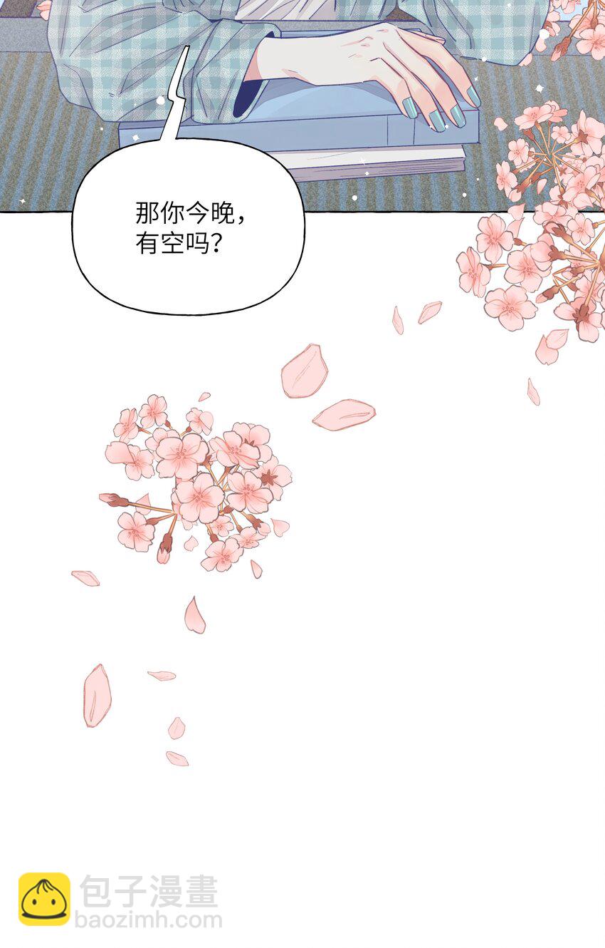 026 周总你，滥用职权-第30话