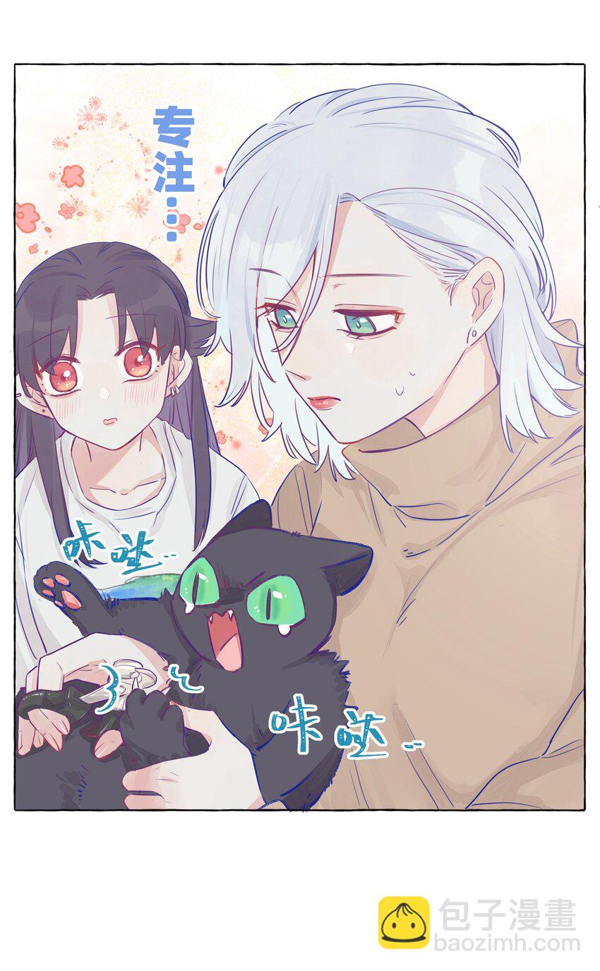 003 能成为你怀里的猫就好了-第4话