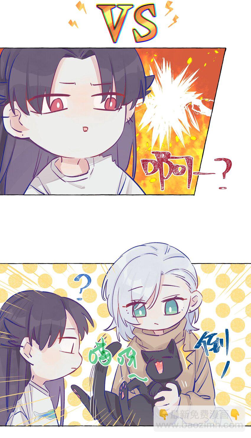 003 能成为你怀里的猫就好了-第4话