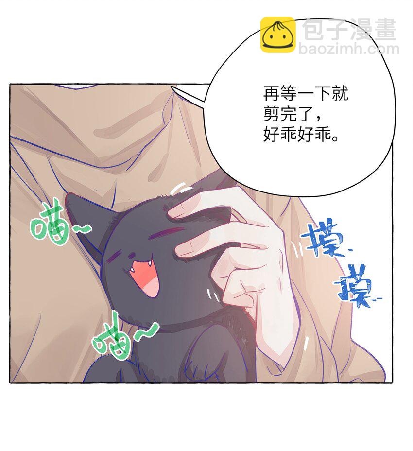 003 能成为你怀里的猫就好了-第4话