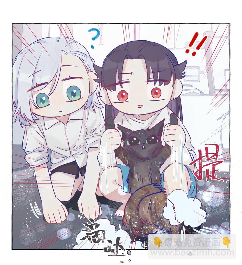 003 能成为你怀里的猫就好了-第4话