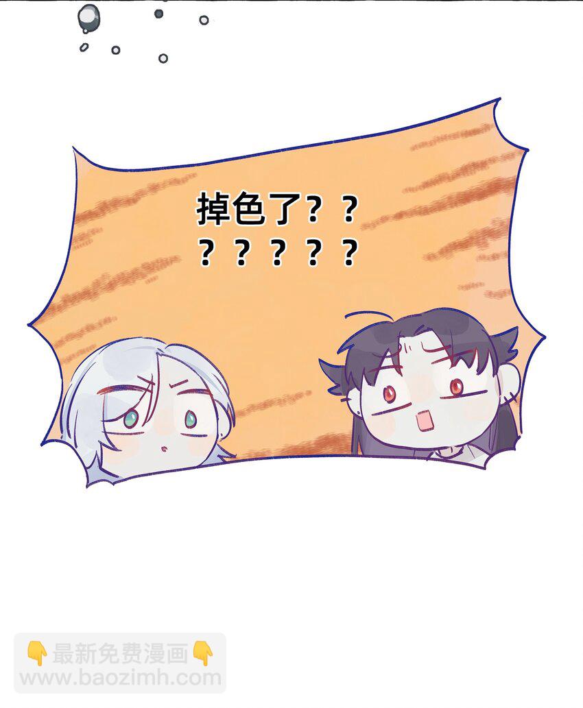 003 能成为你怀里的猫就好了-第4话