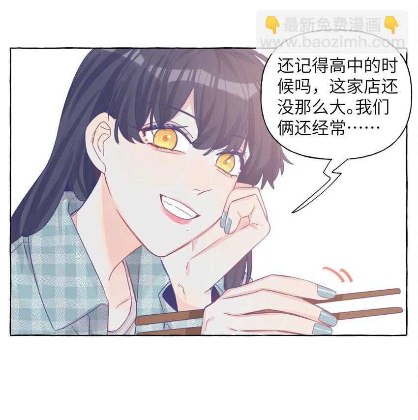 028 撒谎，是没有细节的哦-第32话