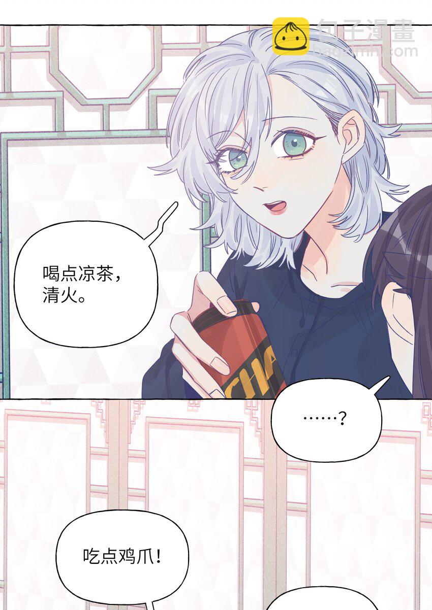 028 撒谎，是没有细节的哦-第32话