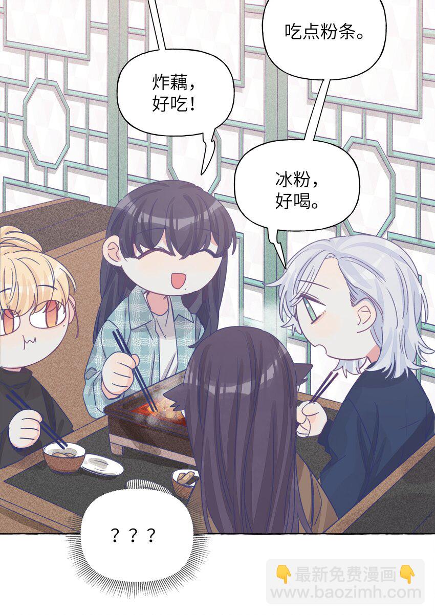 028 撒谎，是没有细节的哦-第32话