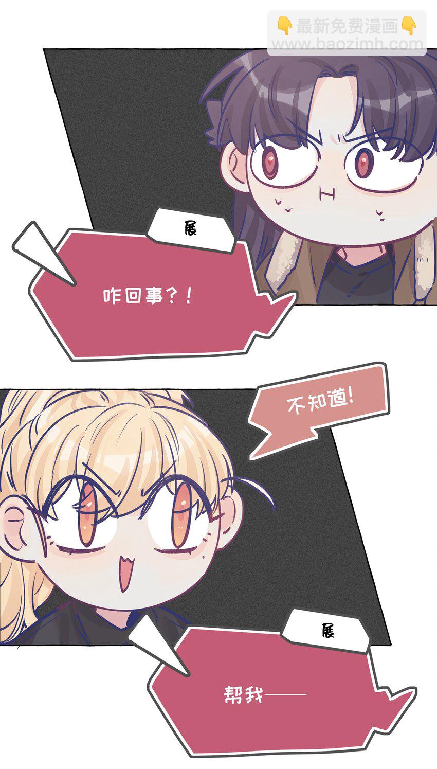 028 撒谎，是没有细节的哦-第32话