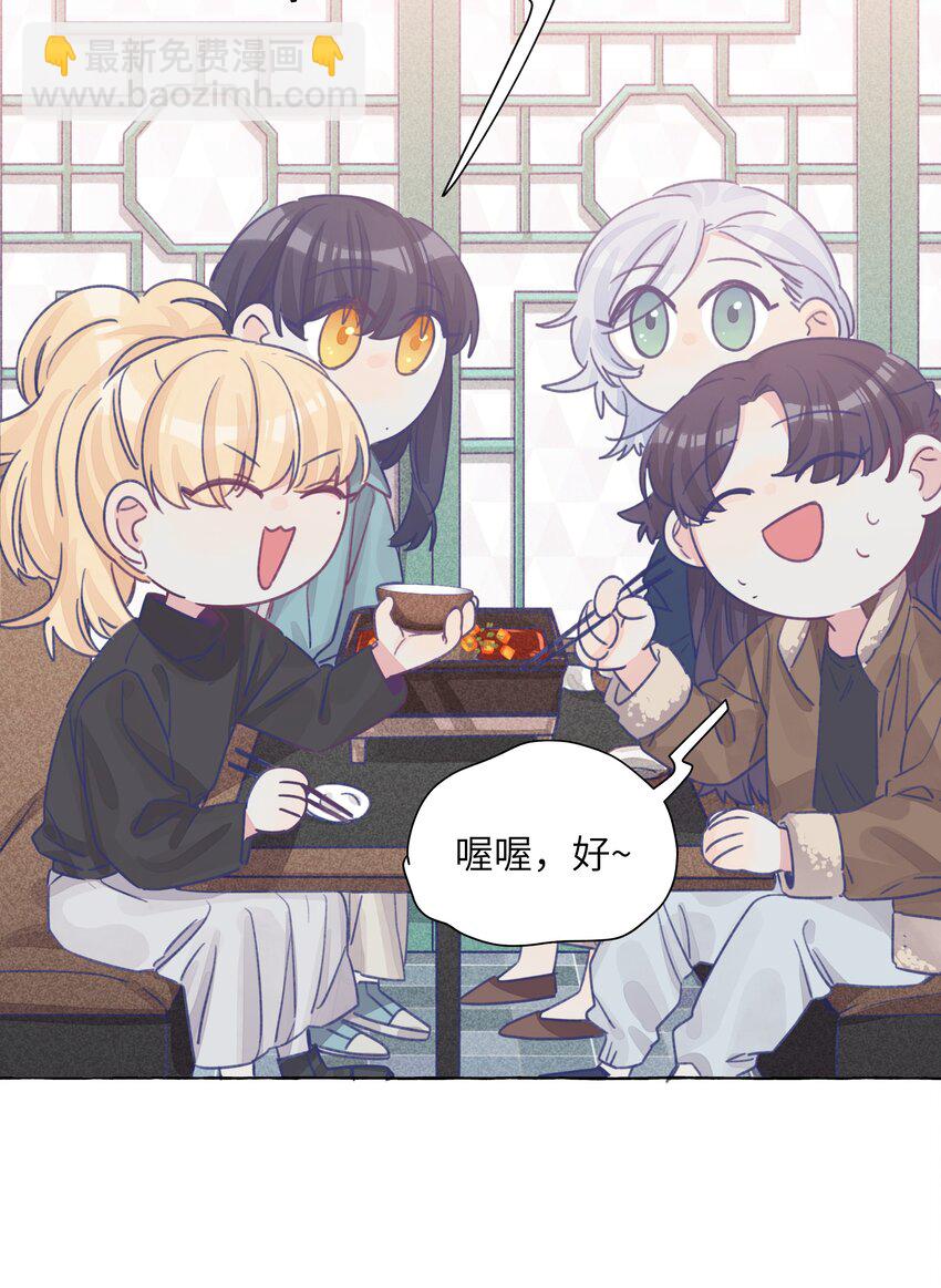 028 撒谎，是没有细节的哦-第32话