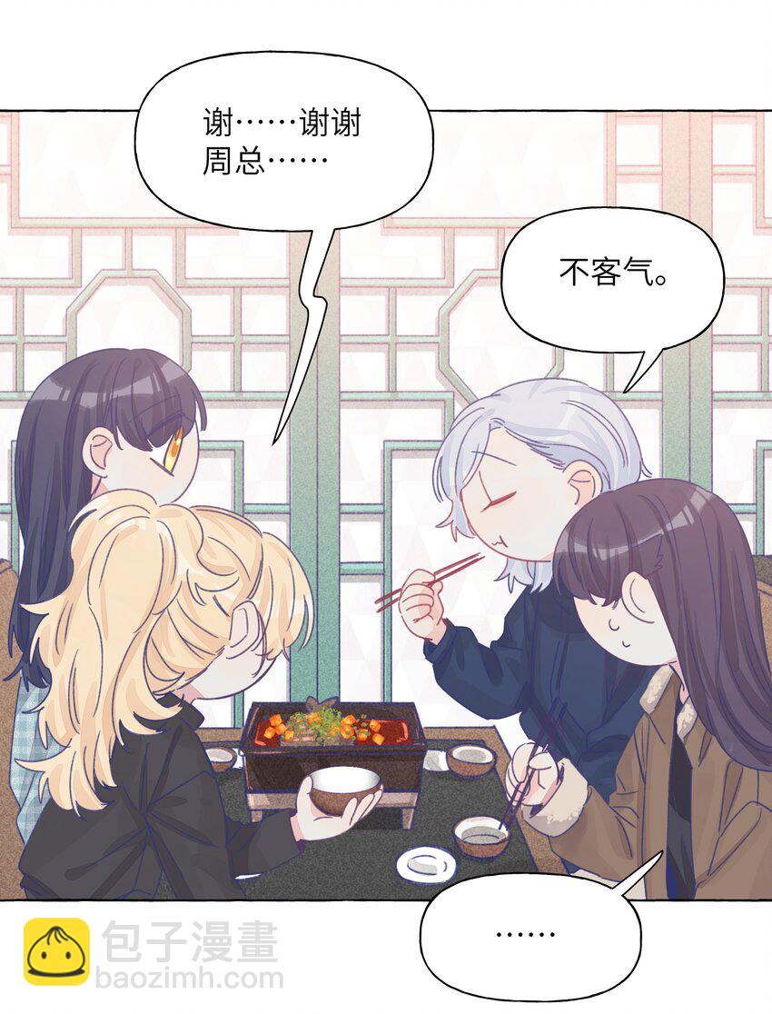 028 撒谎，是没有细节的哦-第32话