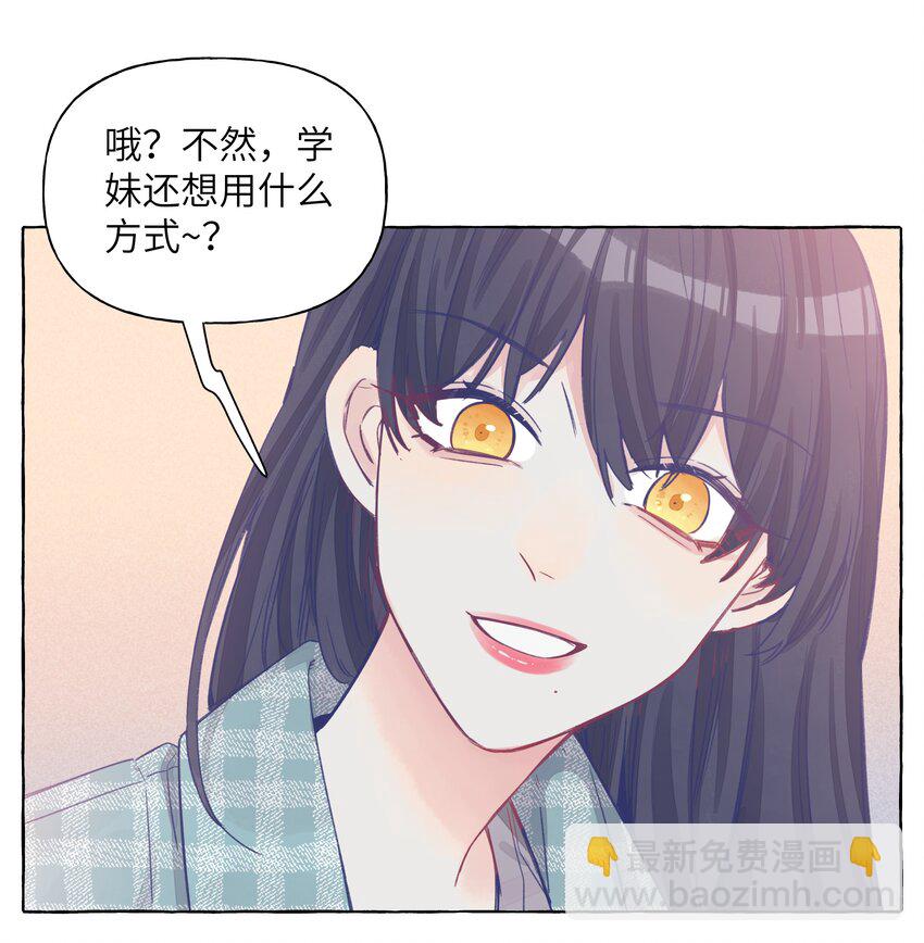 028 撒谎，是没有细节的哦-第32话