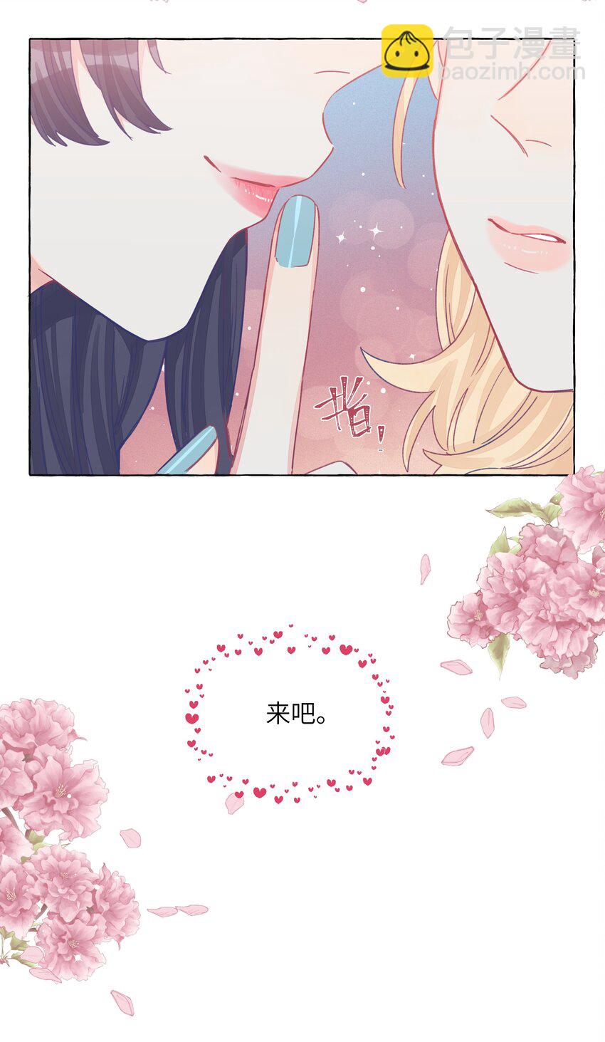 030 直女竟是我自己-第36话