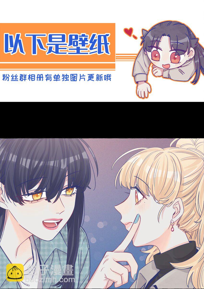030 直女竟是我自己-第36话
