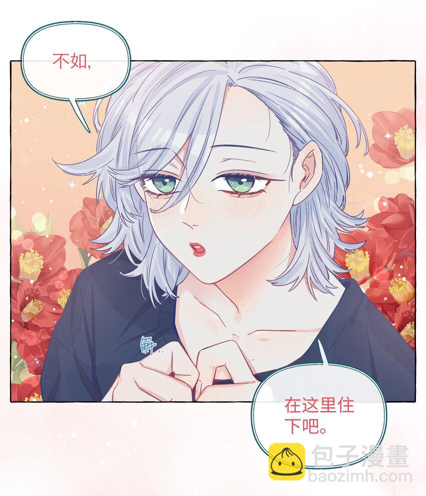 030 直女竟是我自己-第36话