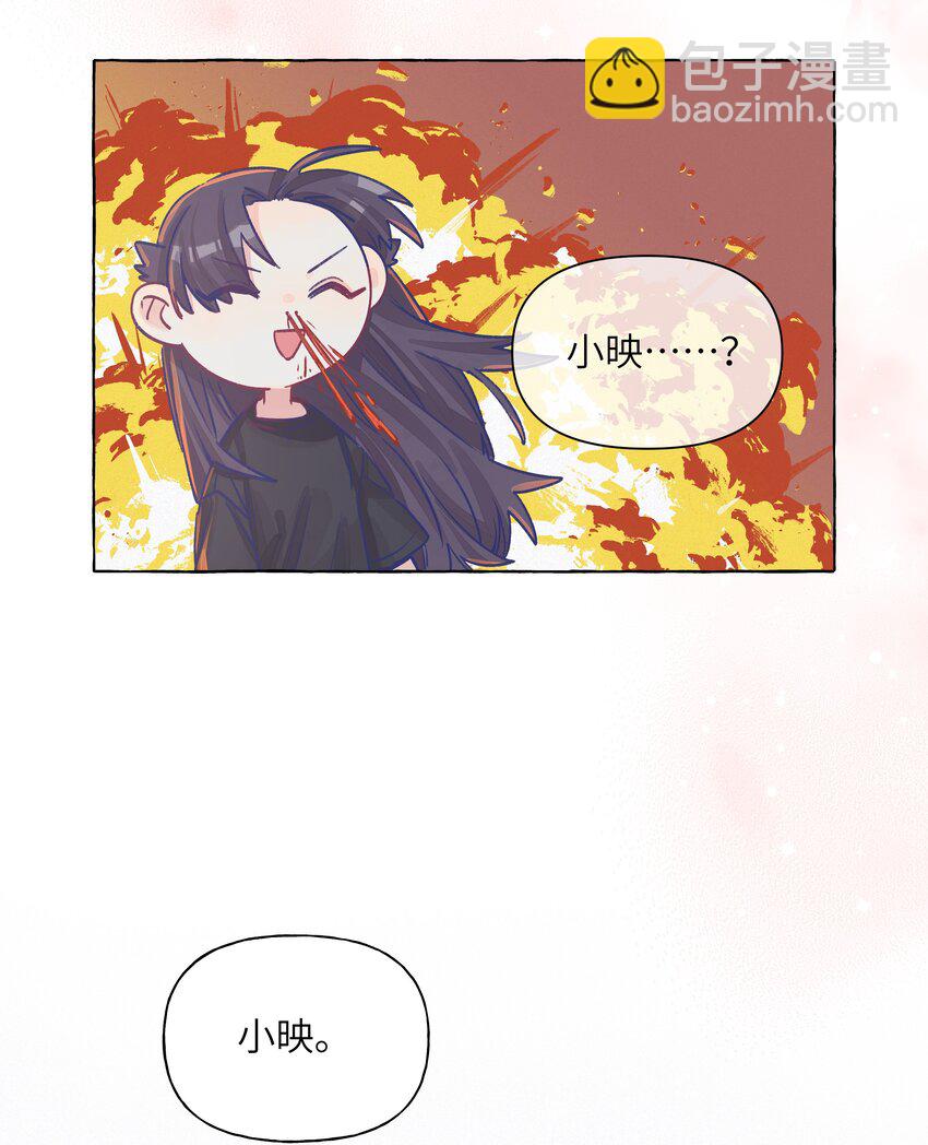 030 直女竟是我自己-第36话