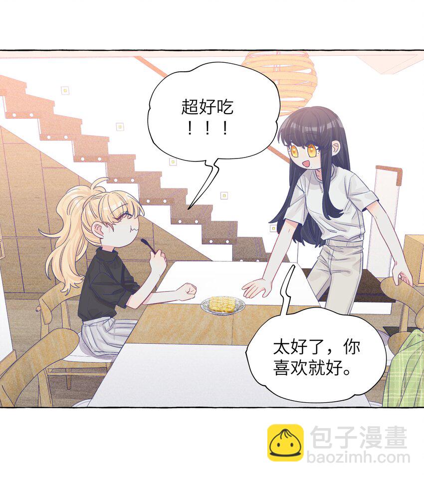 032 同居达成-第38话