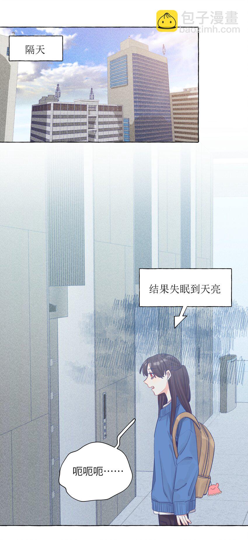 032 同居达成-第38话