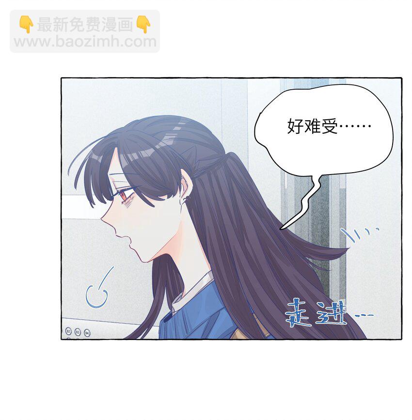 032 同居达成-第38话