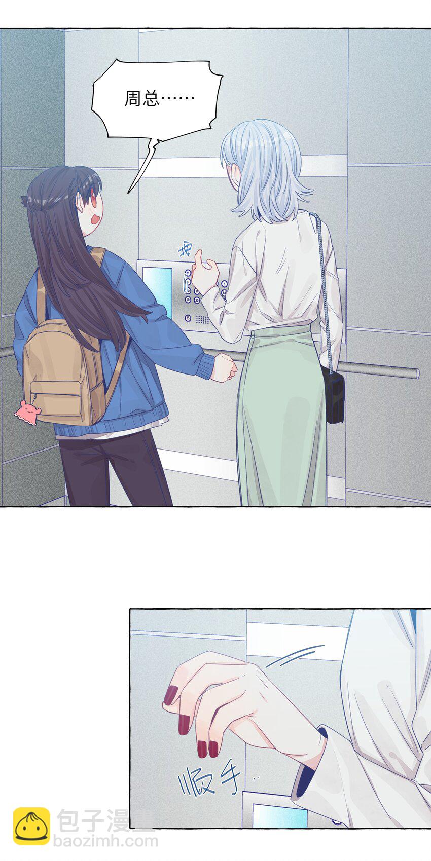 032 同居达成-第38话