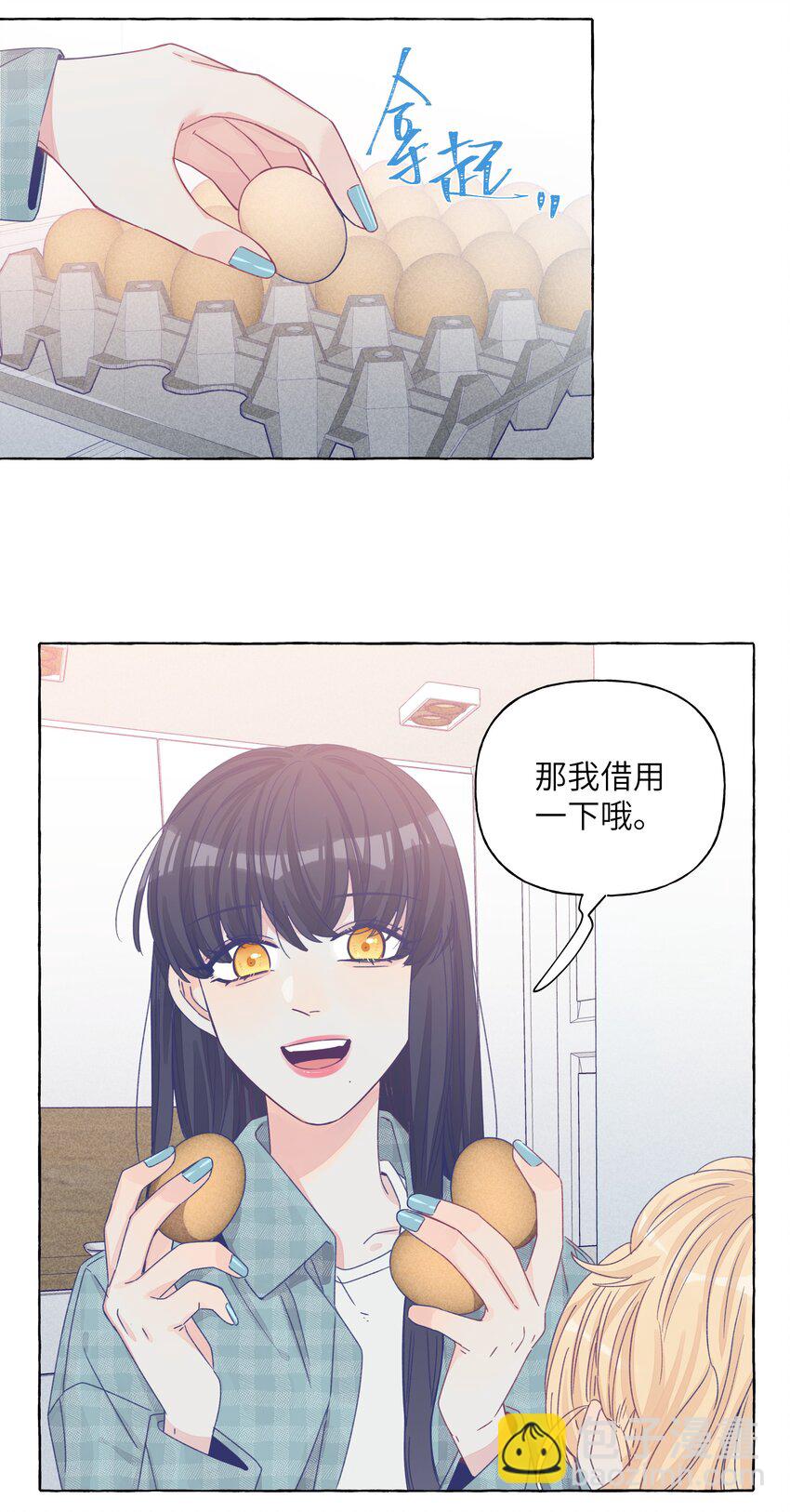 032 同居达成-第38话