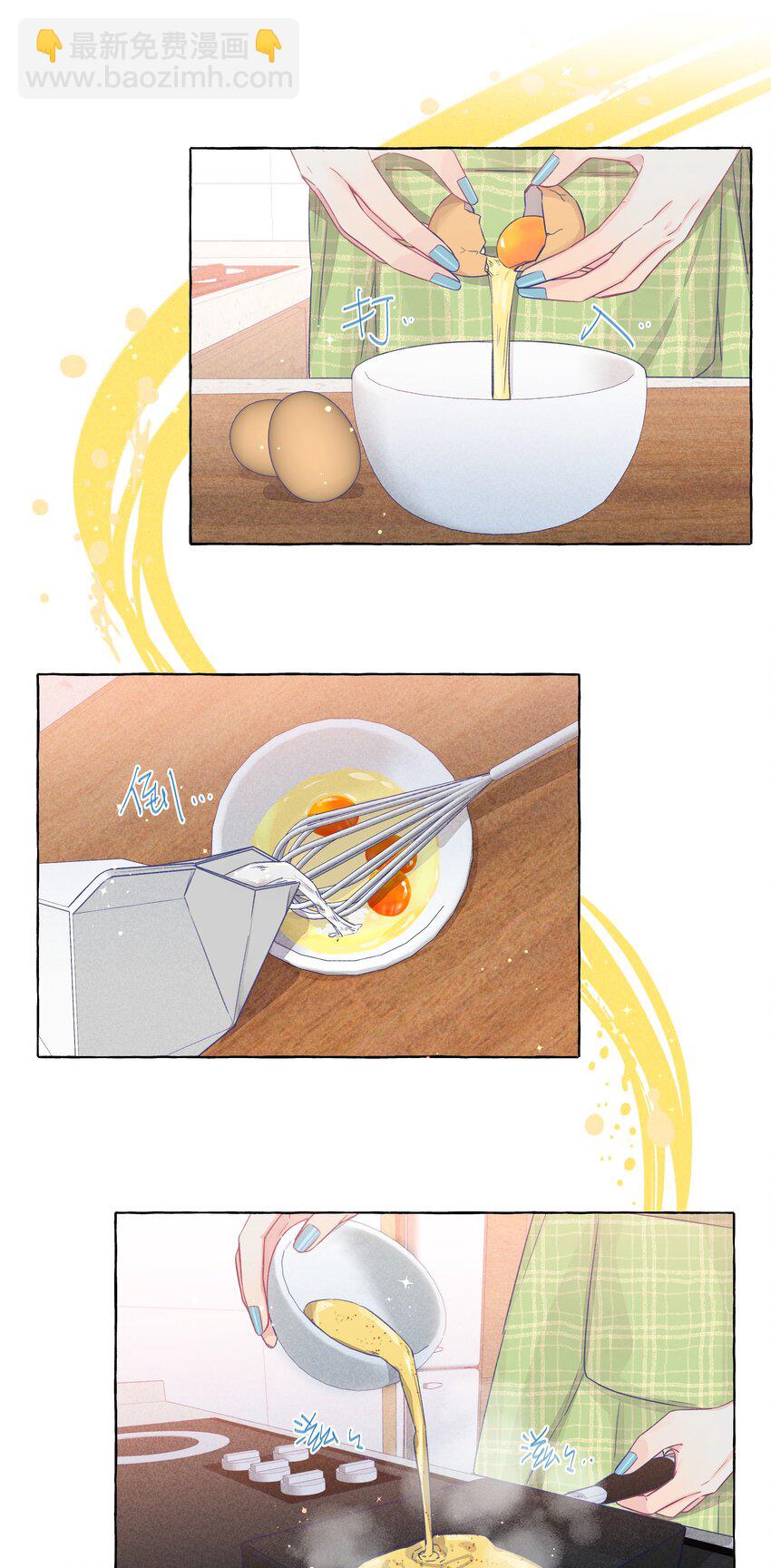 032 同居达成-第38话