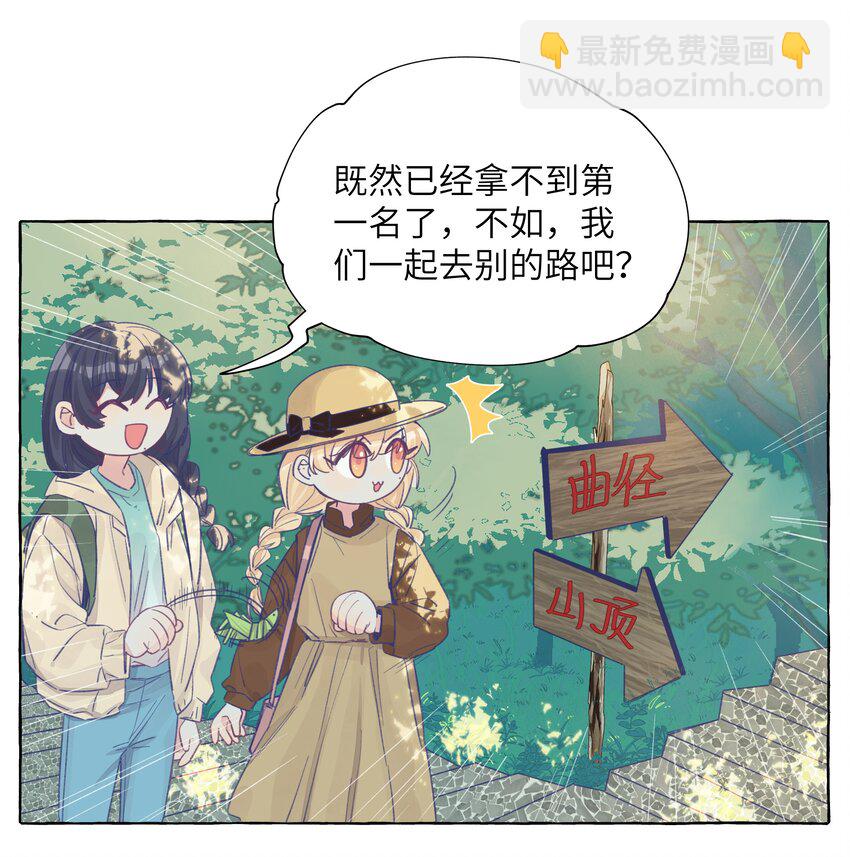 035 那就因为我喜欢你吧-第42话