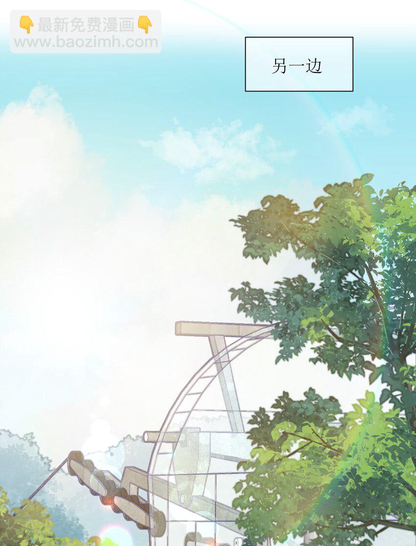 035 那就因为我喜欢你吧-第42话