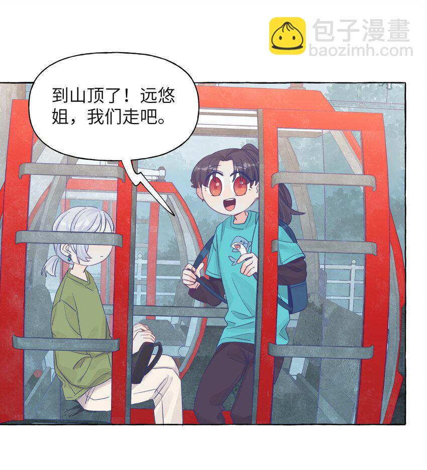 035 那就因为我喜欢你吧-第42话