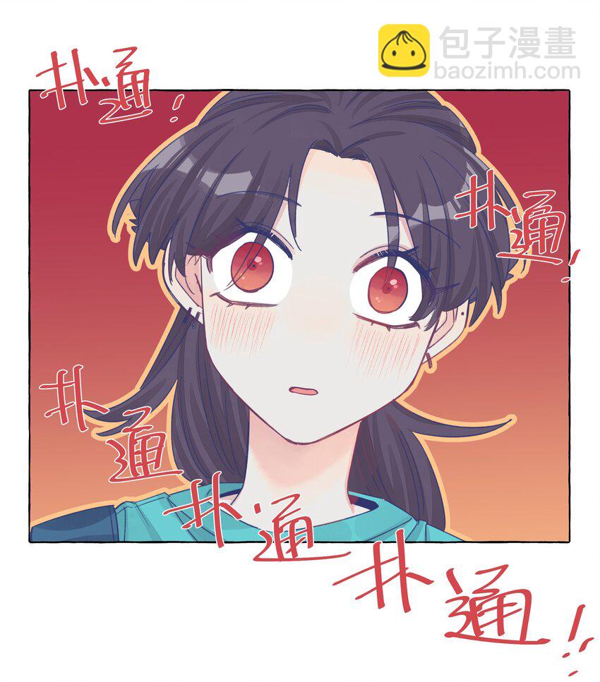 035 那就因为我喜欢你吧-第42话