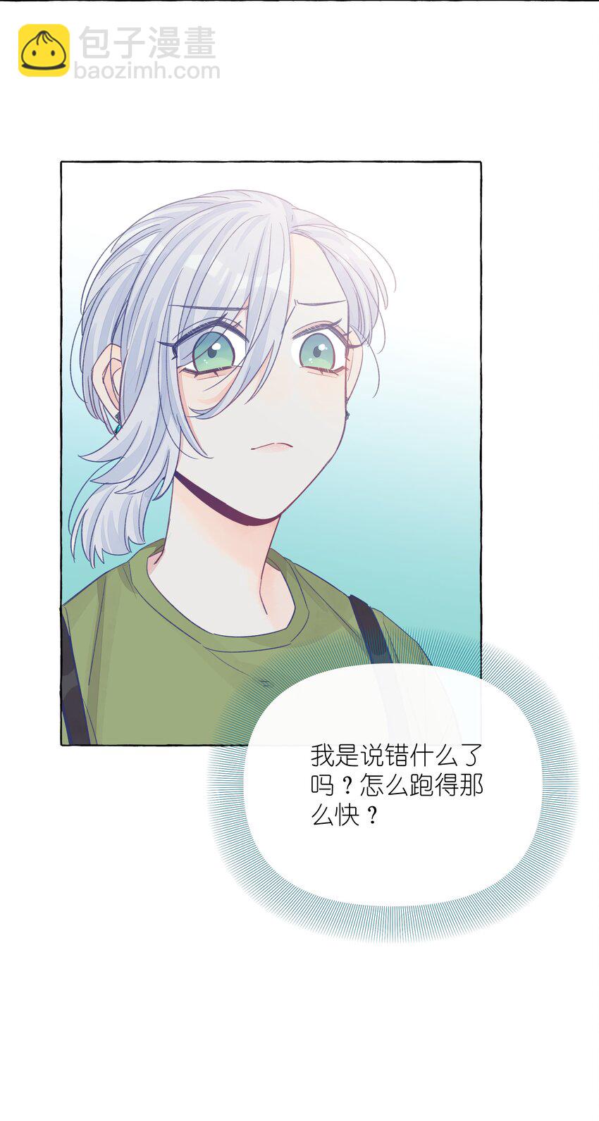 035 那就因为我喜欢你吧-第42话