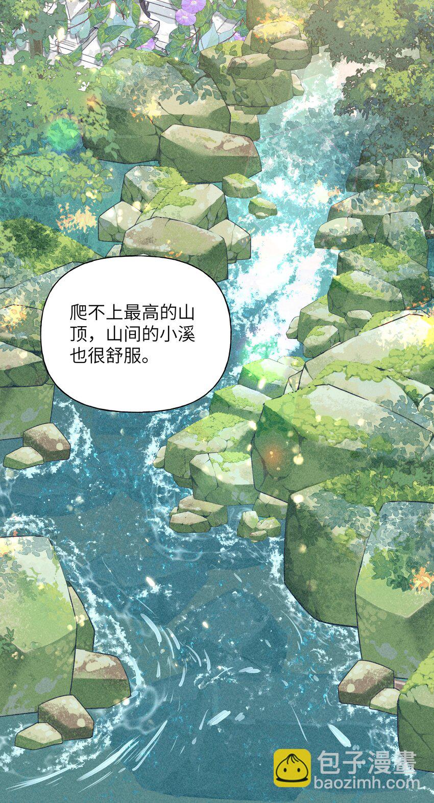 035 那就因为我喜欢你吧-第42话